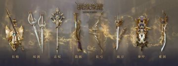 阿修罗礼装复刻！回顾《猎魂觉醒》历年周年庆礼装