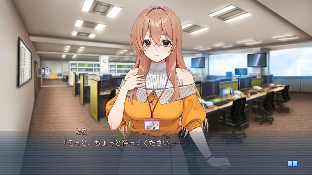お家で甘える社会人彼女の恋愛模様游戏截图