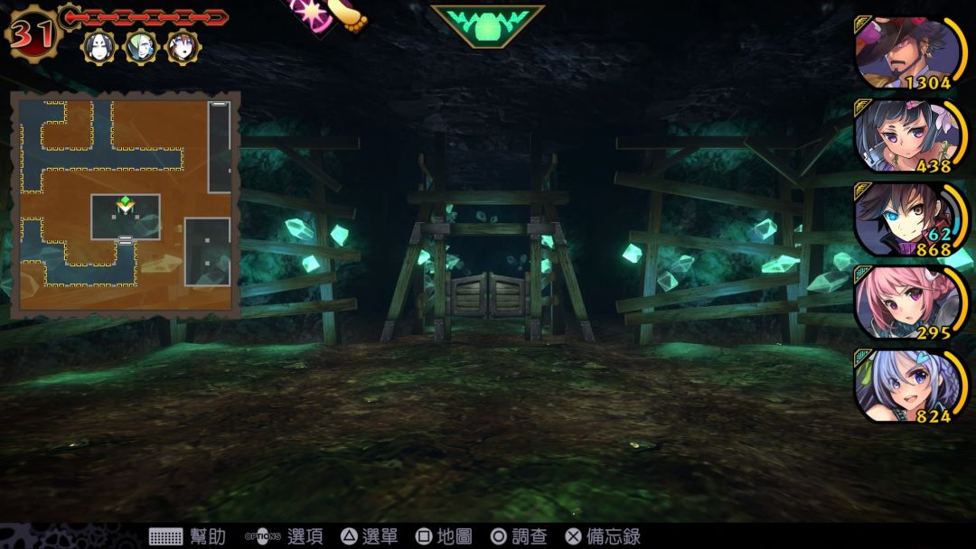 魔眼凝望EXTRA游戏截图