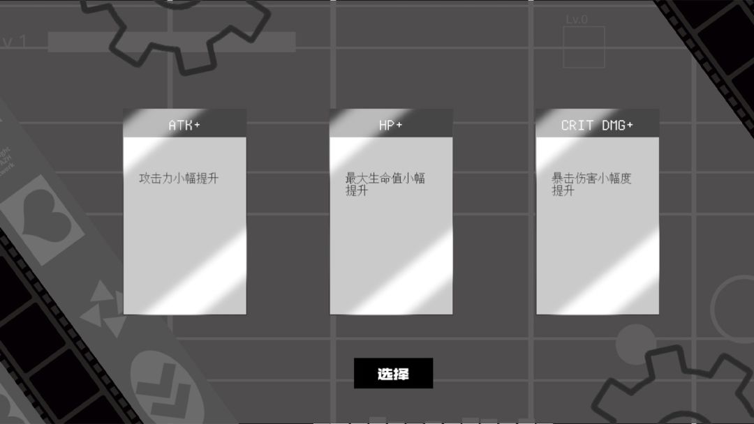 幸存者白块儿游戏截图
