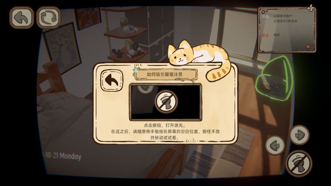 此处应有猫游戏截图