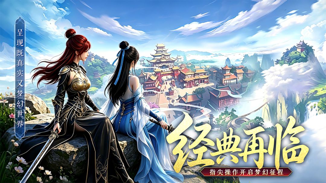 寻梦丝路游戏截图