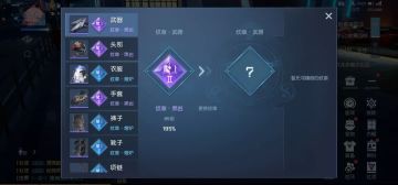 装备纹章获取办法竟如此简单？！