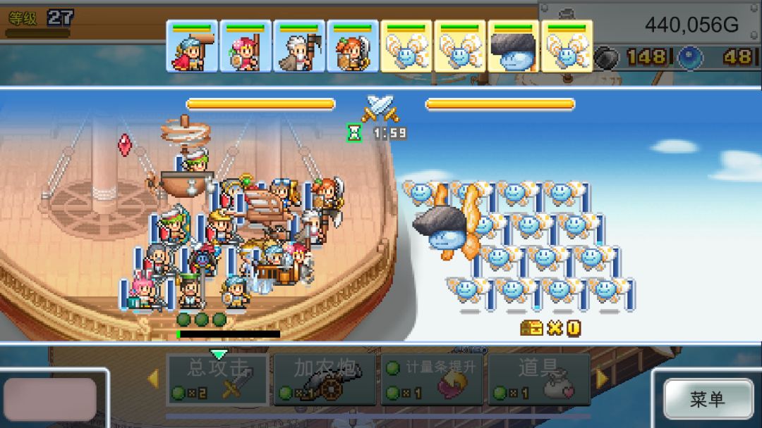 飞空艇探险物语 (Skyship Quest Story)游戏截图
