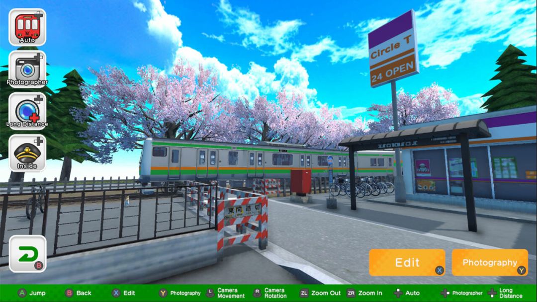 デジプラコレクション まるごと鉄道!ミニ ~JR東日本編~游戏截图