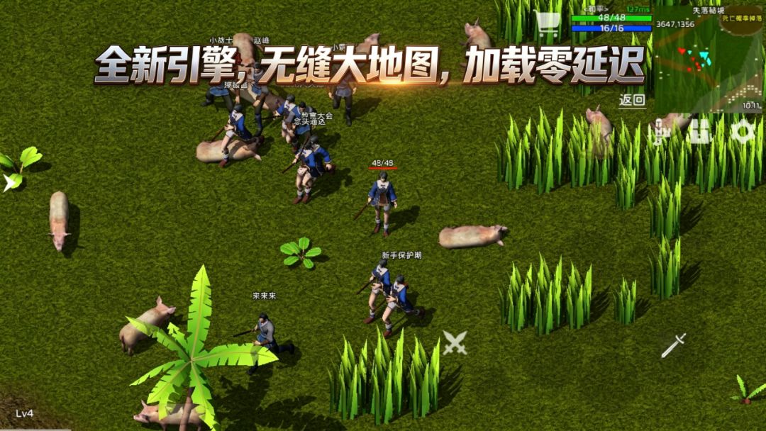 失落秘境（TapTap 测试版）游戏截图