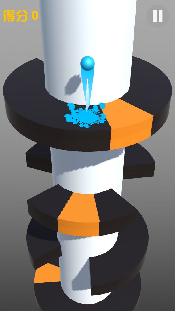 欢乐球球：开心跳一跳游戏截图