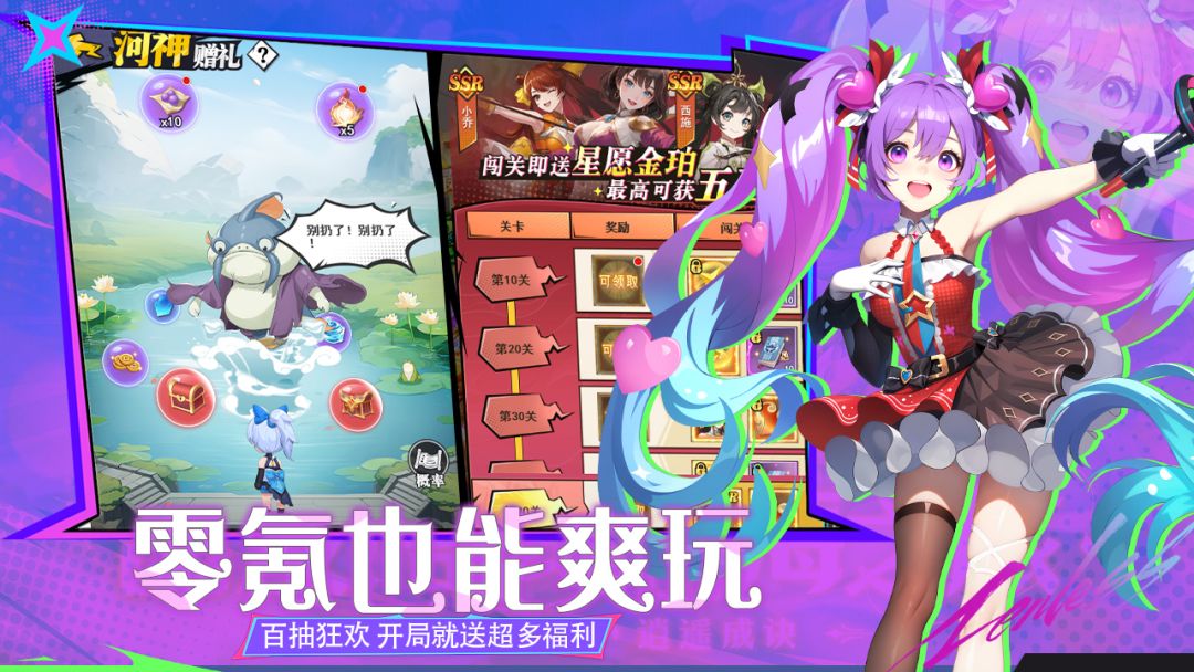 云中诀游戏截图