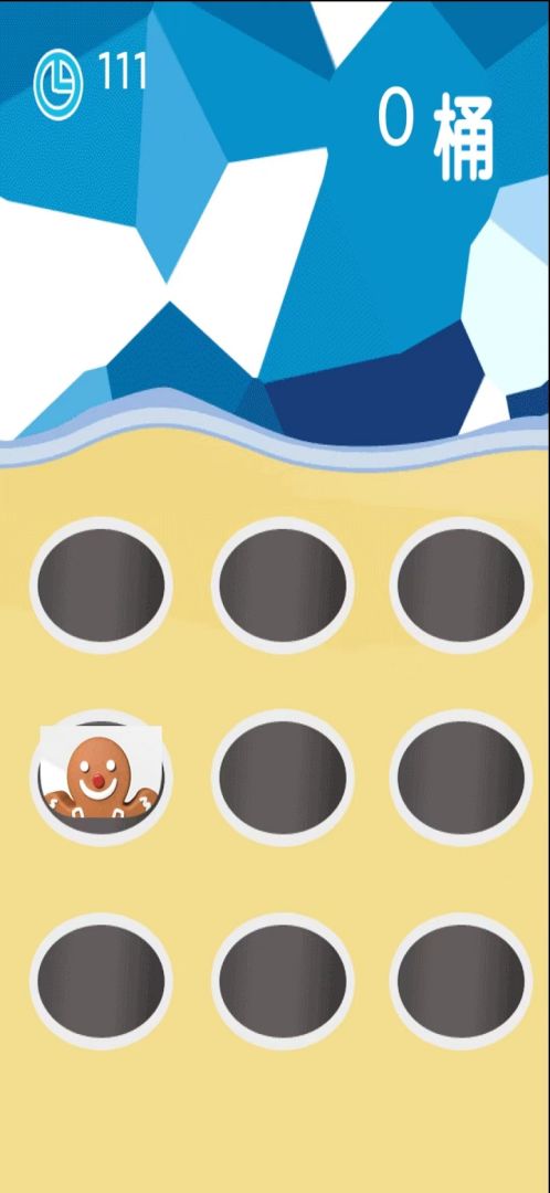 超级打地鼠游戏截图