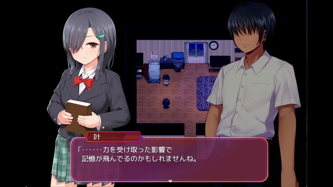 洗脑学园 - 咒人之壶游戏截图