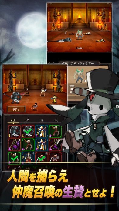 魔女狩りの塔游戏截图