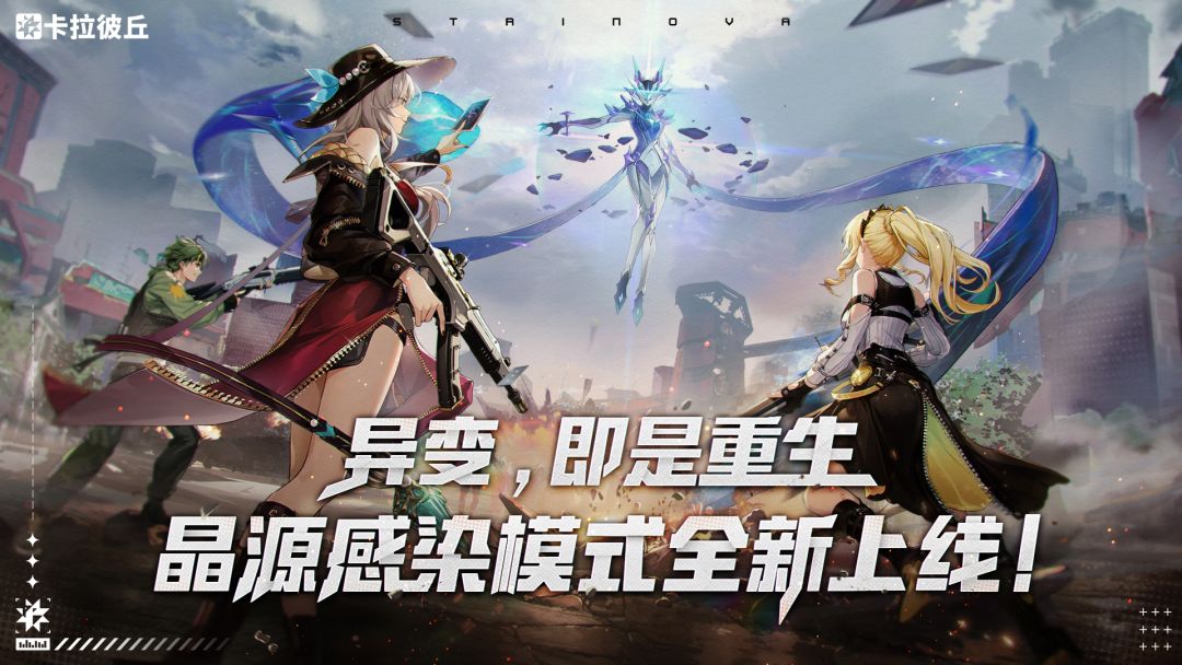 卡拉彼丘游戏截图