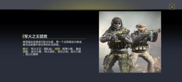 【模式介绍】限时精选模式大曝光，一文教你看懂三大玩法