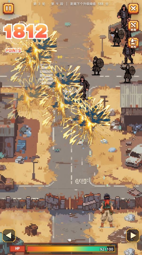 我在末日捡垃圾游戏截图