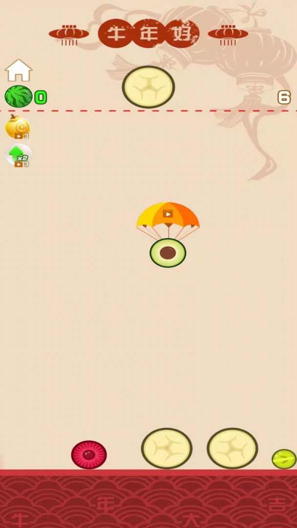 我爱合大西瓜游戏截图
