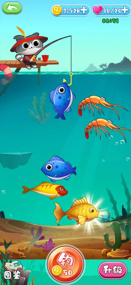 我要钓锦鲤游戏截图