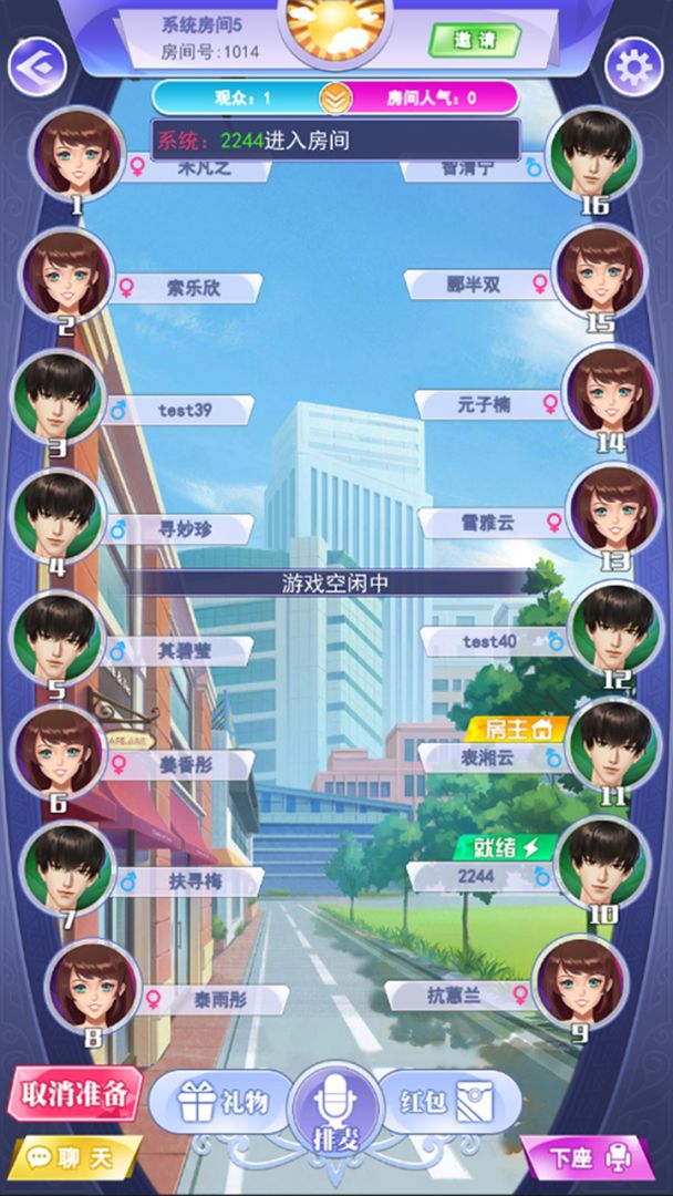 神探联盟游戏截图