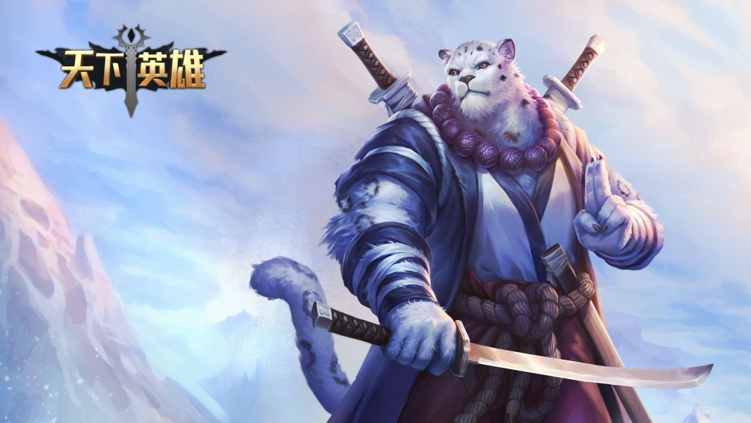 天下英雄游戏截图