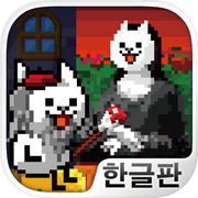 모냐리자 혁명 ~돈을 주면 그림을 그리게 해주지...~