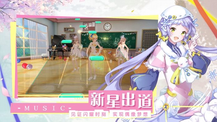 音符达人游戏截图