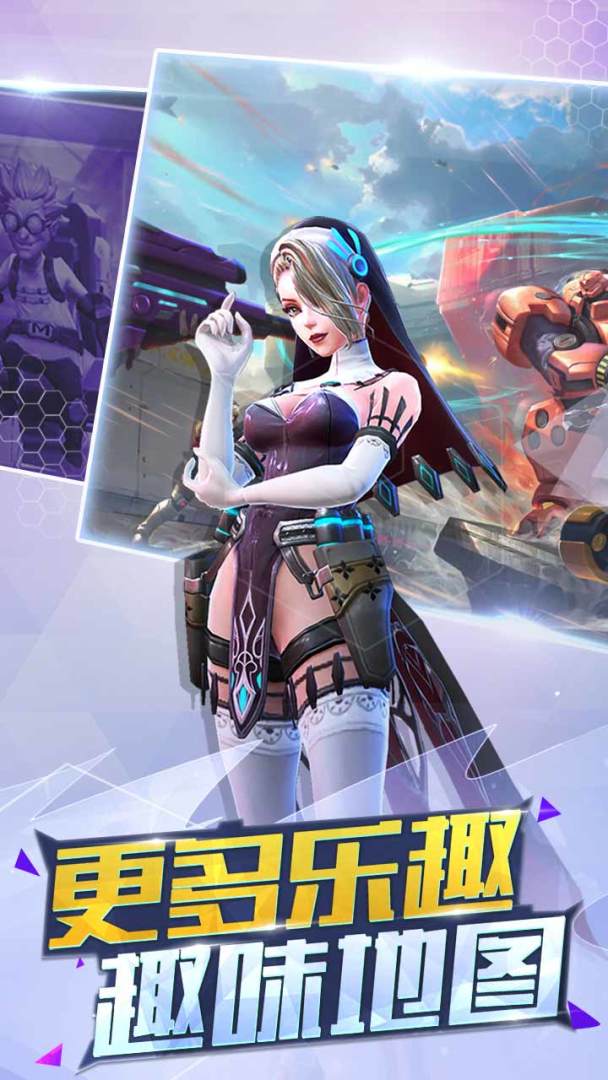 一号军团游戏截图