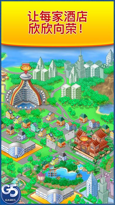 Jane's Hotel 2: Family Hero (Full)游戏截图
