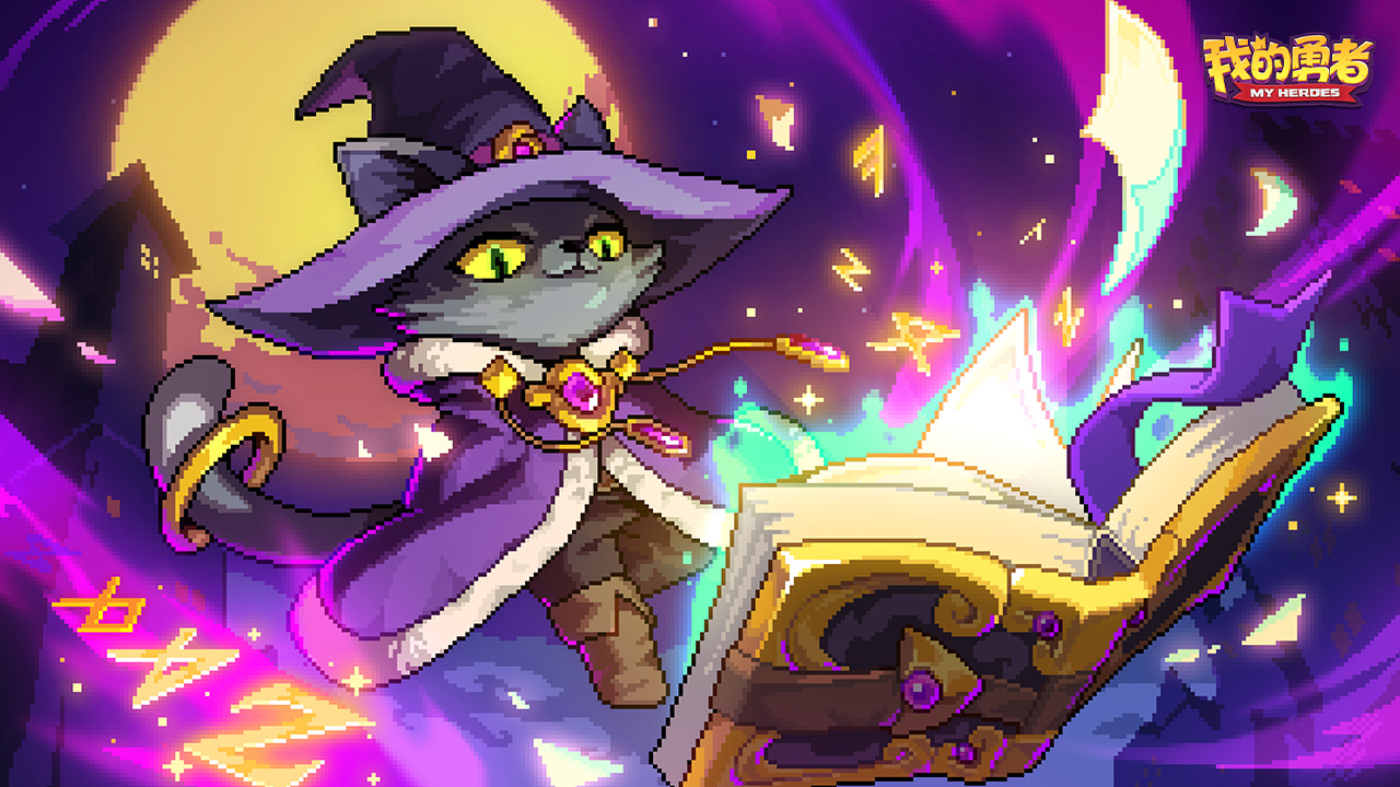 新限定武器-「异闻」系列