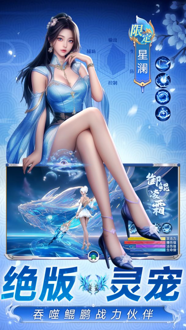 风暴天堂游戏截图