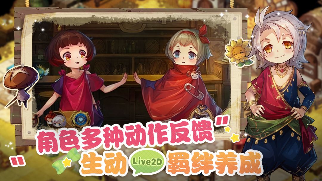 宝石研物语:伊恩之石游戏截图