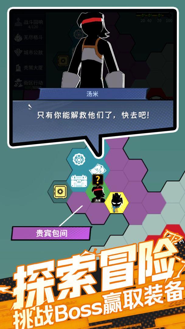 代号:成长(TapTap测试版)游戏截图
