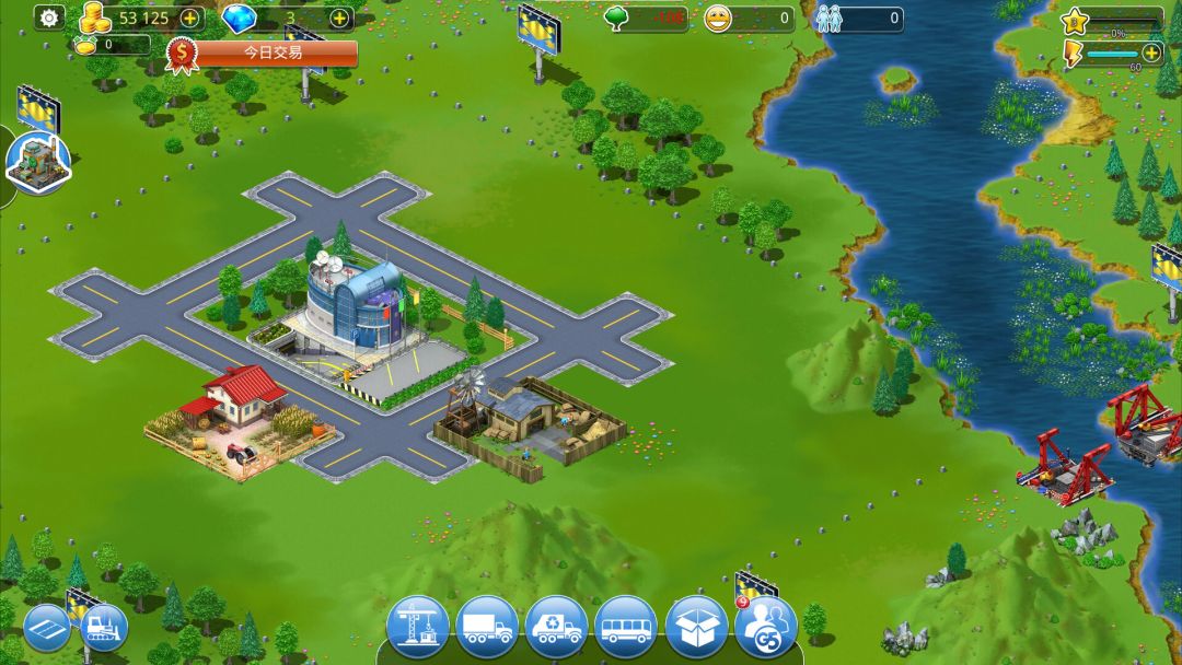 Virtual City Playground®：建设您的大都会游戏截图