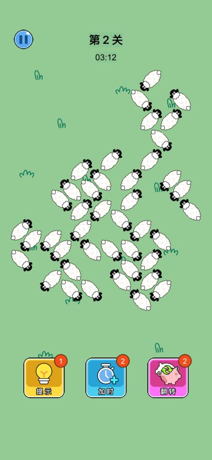 救救这只羊-排序大师，羊羊挪对对游戏截图