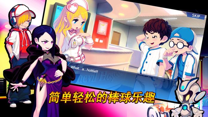 棒球明星2013游戏截图