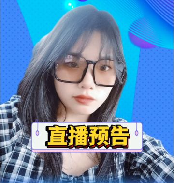 【直播预告】今晚18:00侠义柔情直播间！福利领的多，快乐少不了！