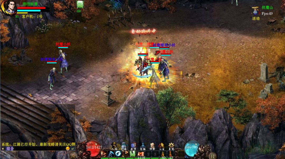 九阴玄仙游戏截图