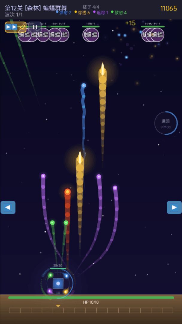 极限堡垒游戏截图