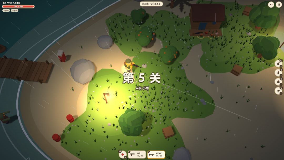 孤岛尸潮游戏截图