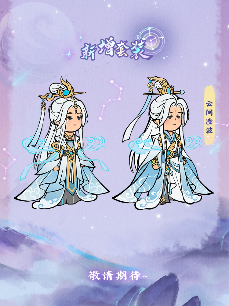 【云海宝库-杳渺步天歌】
