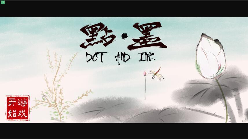 点墨Dot&Ink游戏截图
