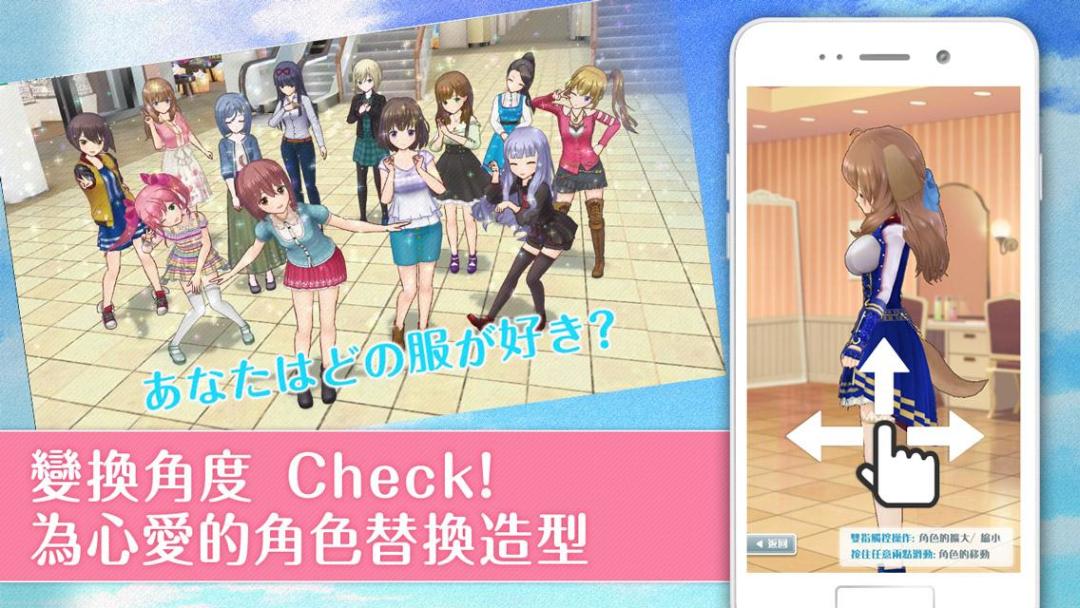 妃十三學園游戏截图