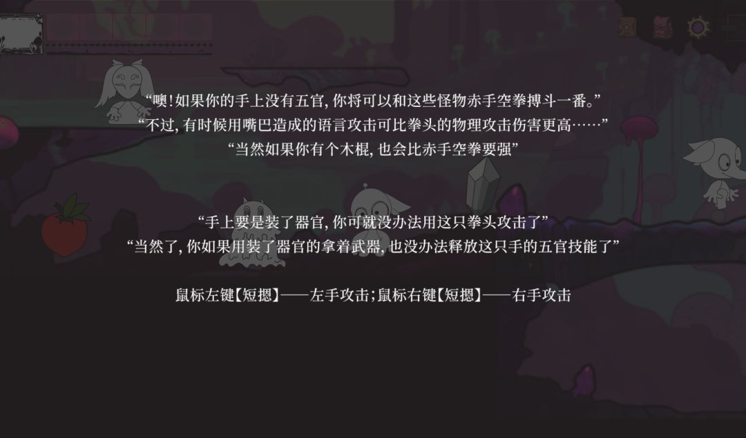 观测者Observer游戏截图