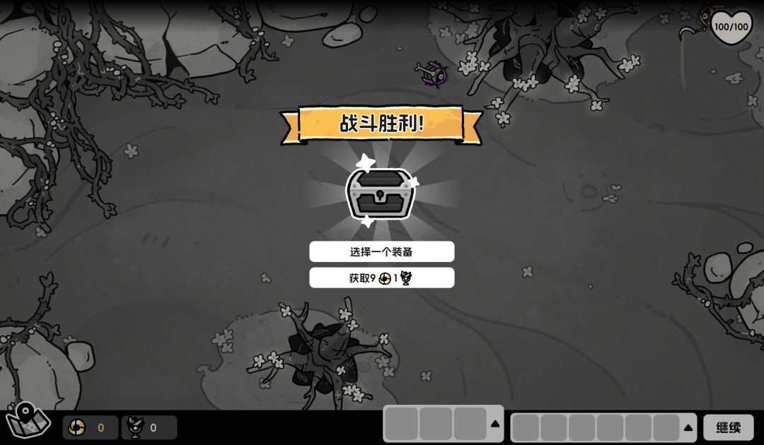 虫虫自走棋游戏截图