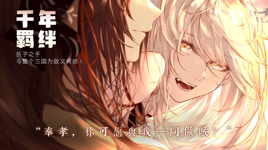 孟德大小姐与自爆少年游戏截图