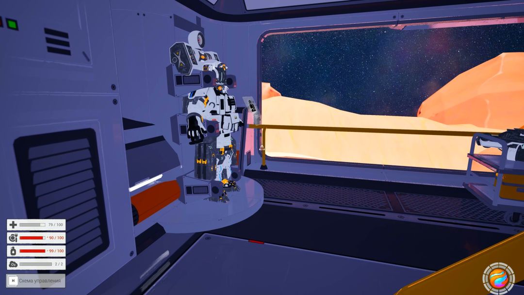 AstroPlanet游戏截图