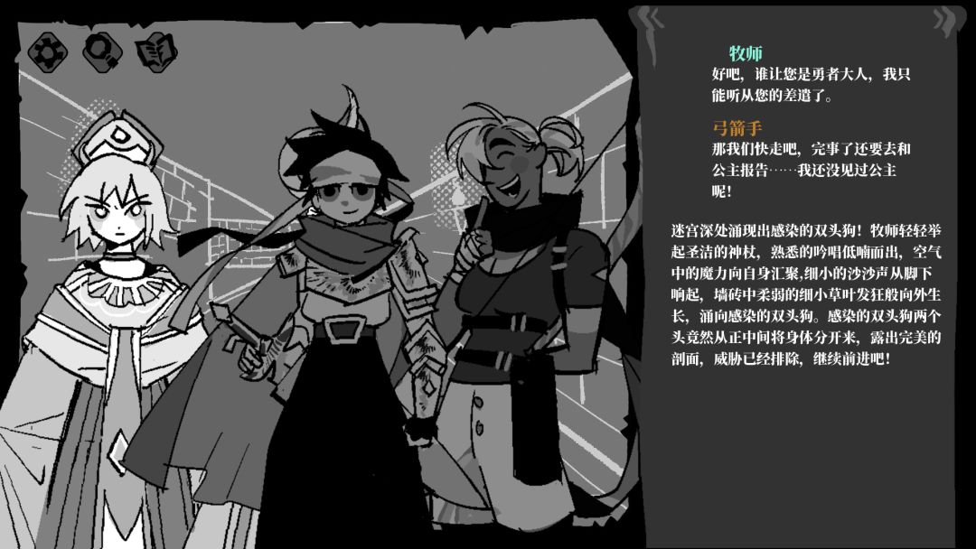 火山游戏截图
