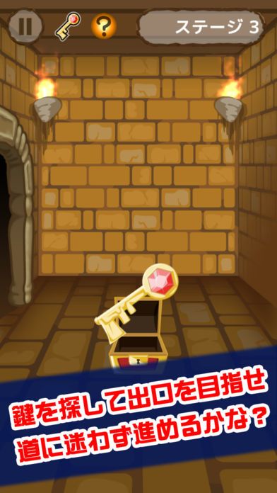 激ムズダンジョン100游戏截图