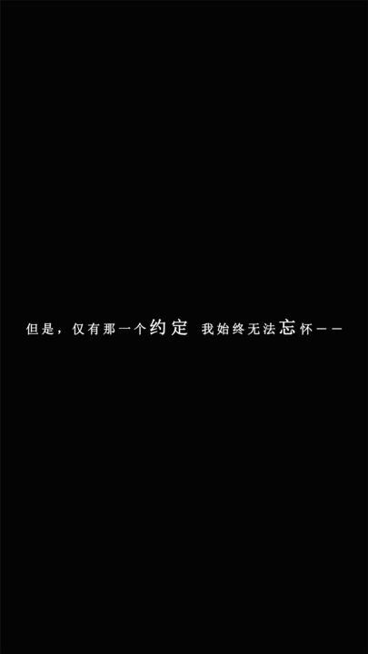 我在7年后等着你截图
