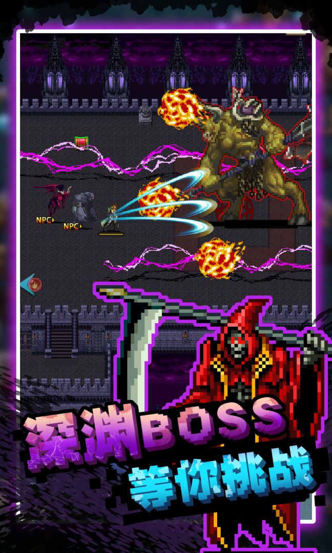 勇者地下城游戏截图