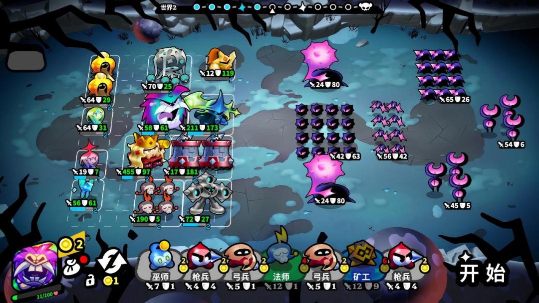 斗阵骑士游戏截图