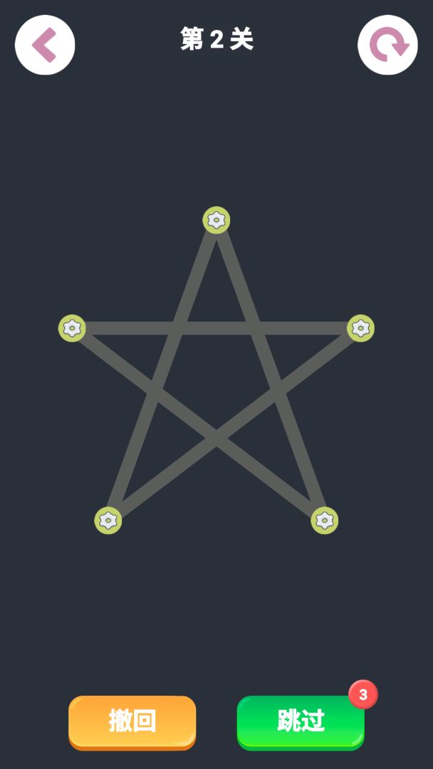 精品离线游戏合集游戏截图